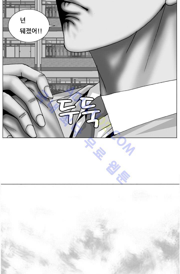 해동고 짱짱맨 74화 6