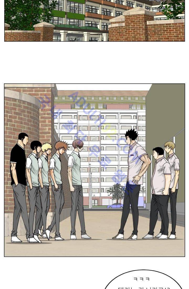 해동고 짱짱맨 74화 8