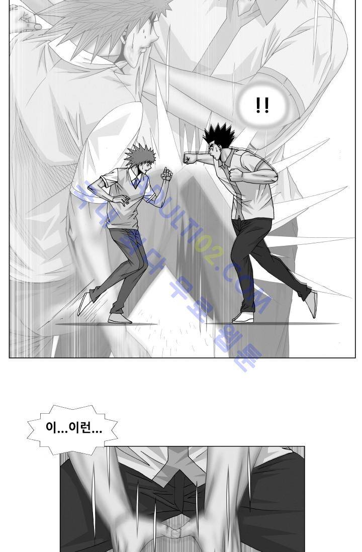 해동고 짱짱맨 75화 2