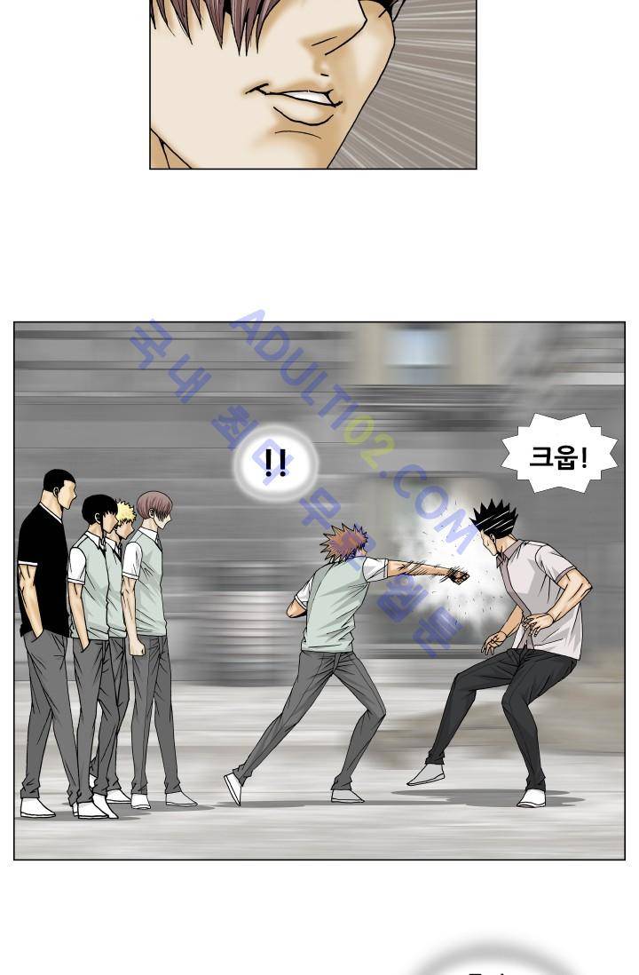 해동고 짱짱맨 75화 8
