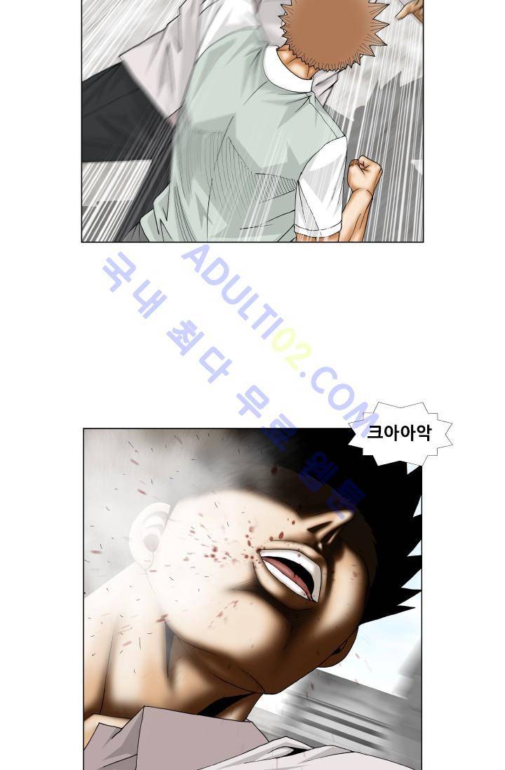 해동고 짱짱맨 75화 10