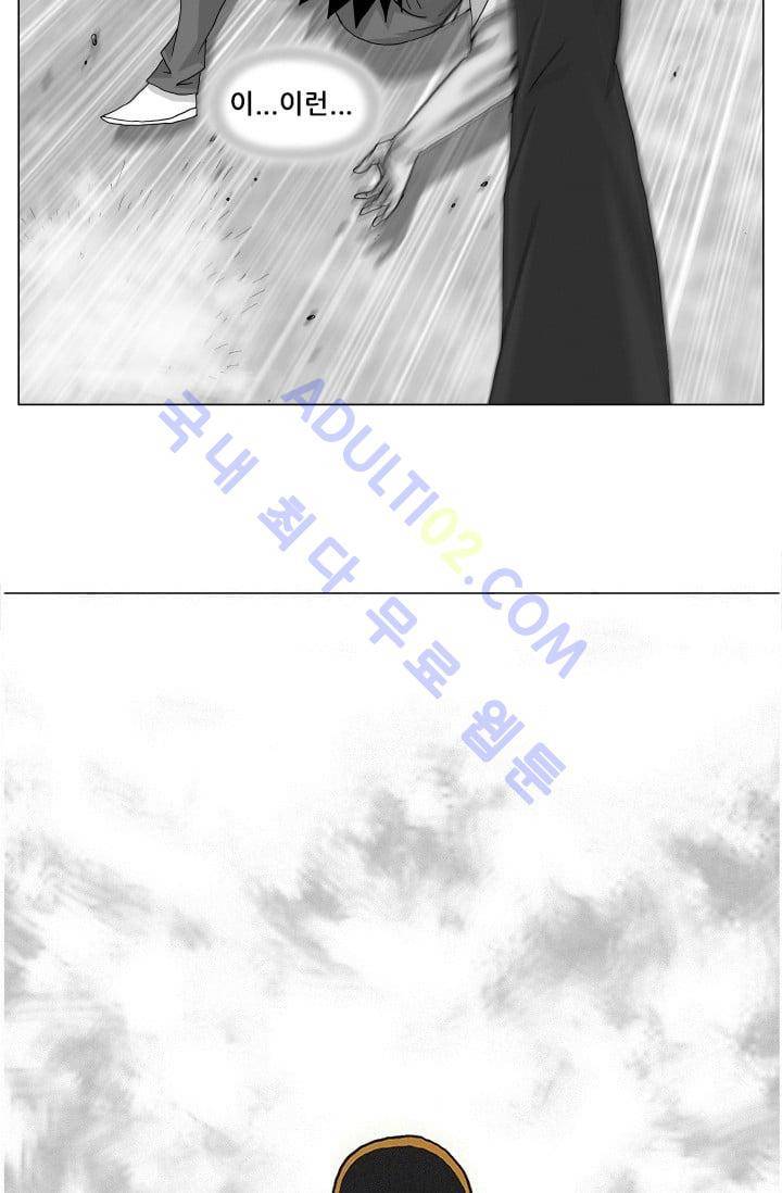 해동고 짱짱맨 76화 5