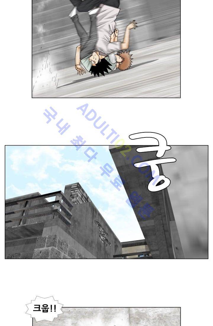 해동고 짱짱맨 76화 7