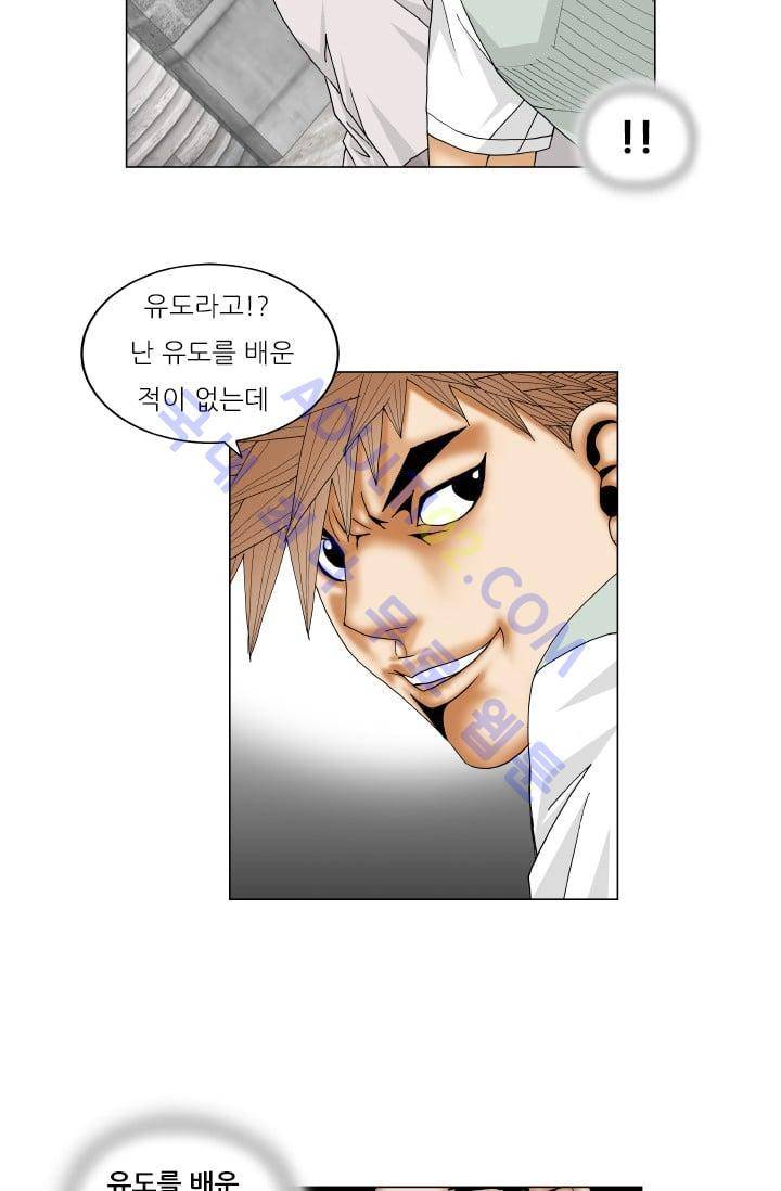 해동고 짱짱맨 76화 10