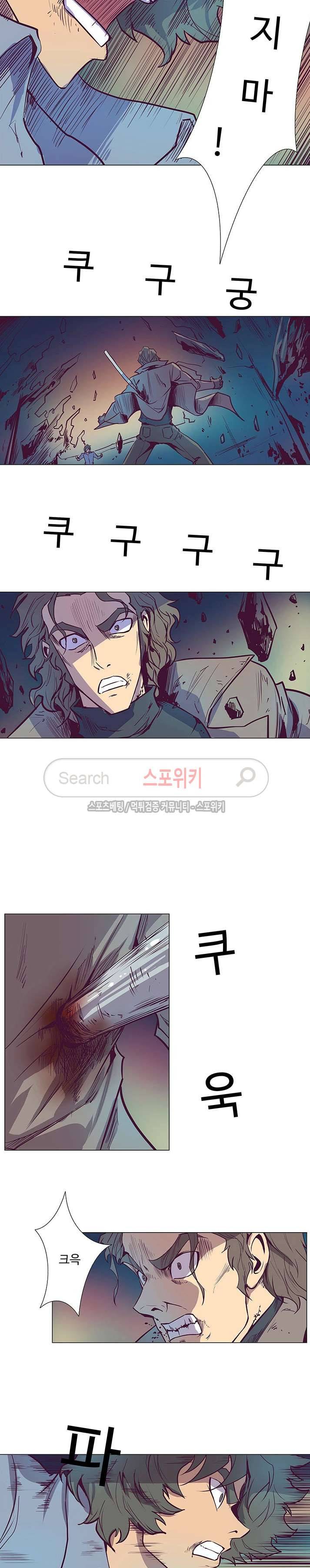 변이 시즌2 27화 2