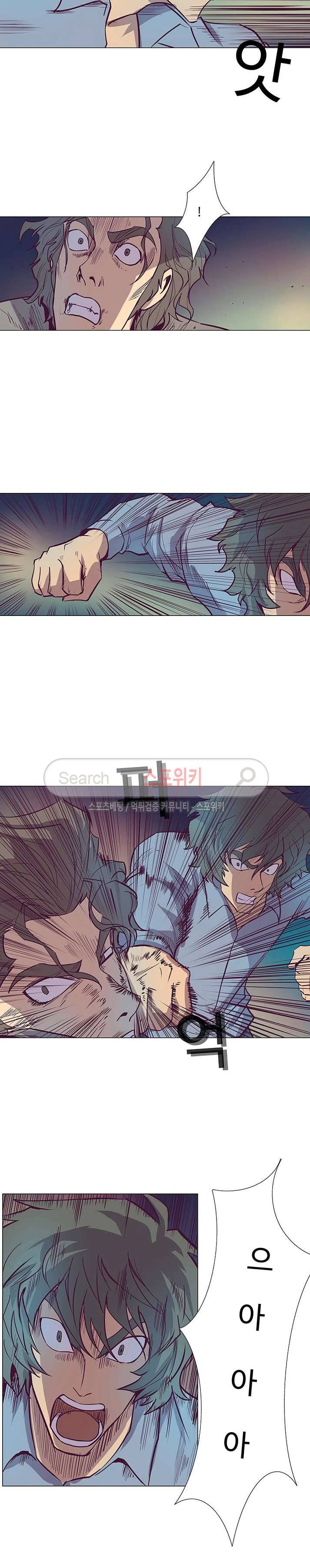 변이 시즌2 27화 3