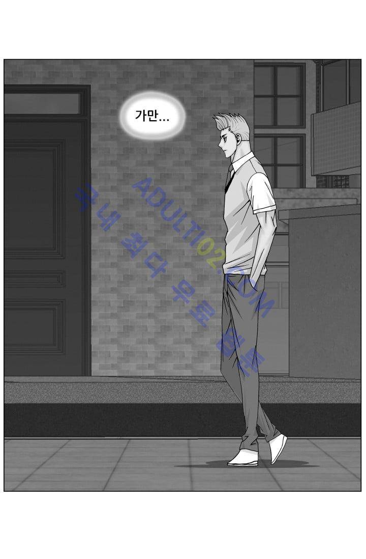 해동고 짱짱맨 85화 1