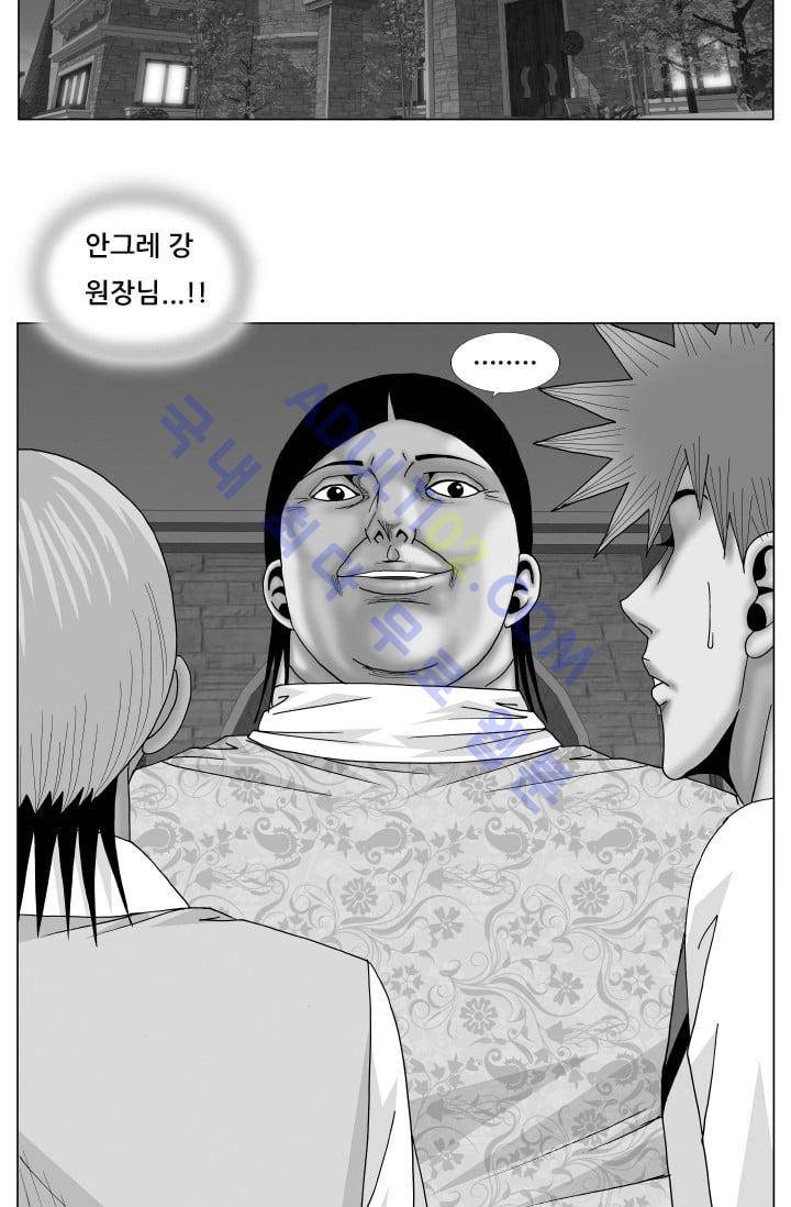 해동고 짱짱맨 85화 3