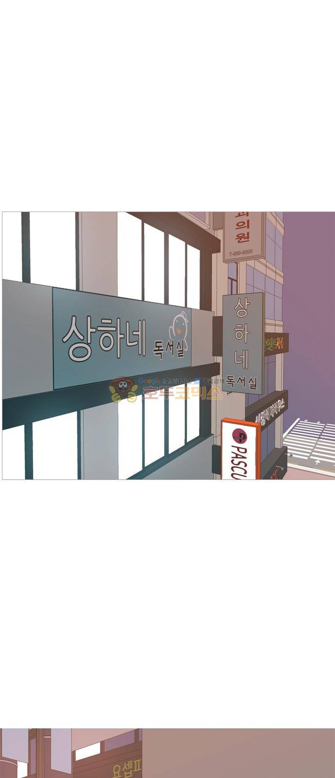 연놈 147화 - 각자의 최선(힘들어) 1