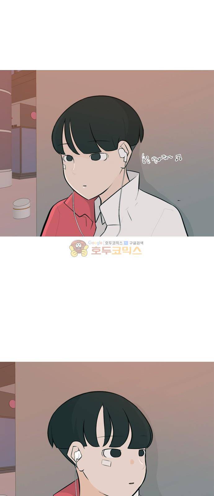연놈 147화 - 각자의 최선(힘들어) 3