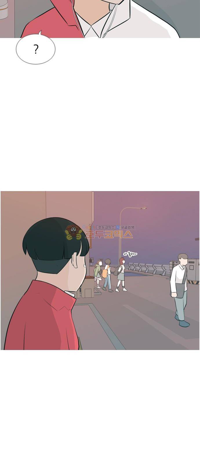 연놈 147화 - 각자의 최선(힘들어) 4