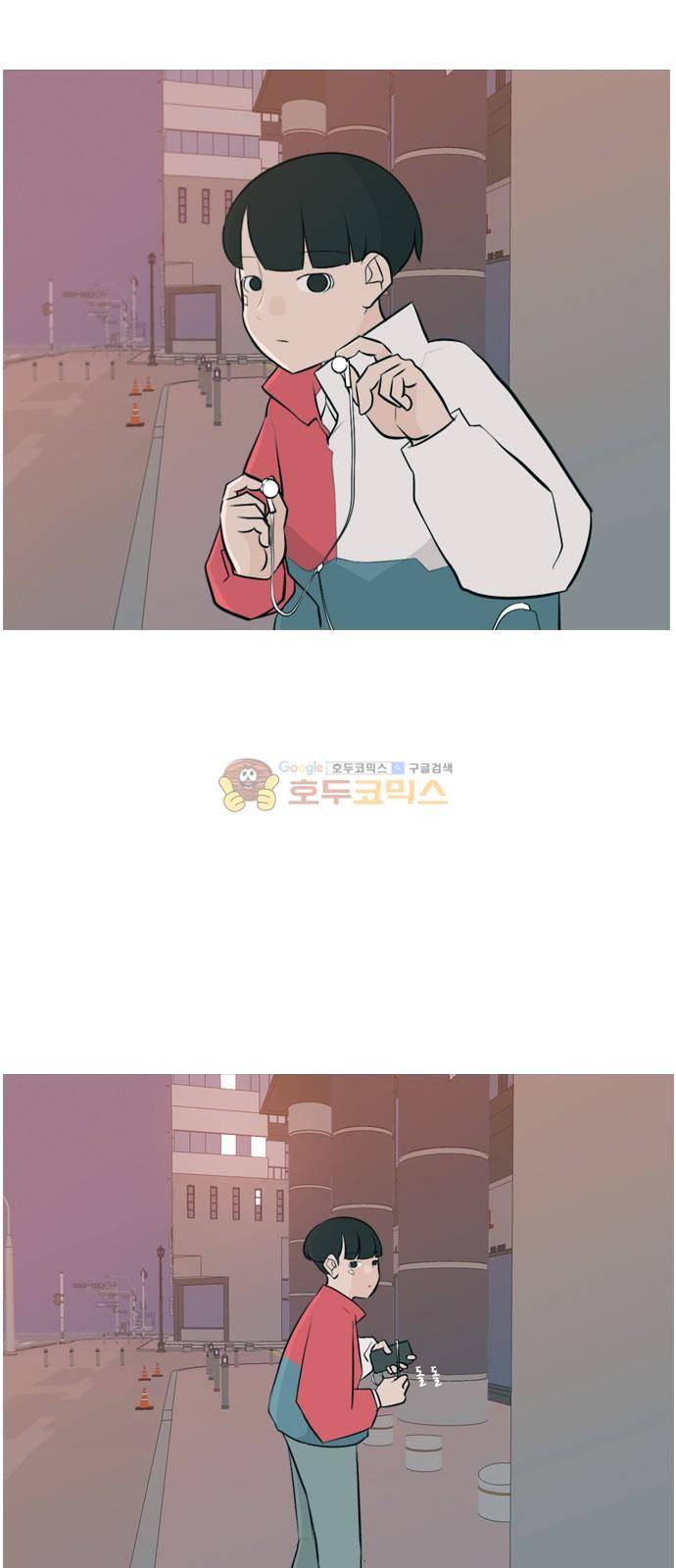 연놈 147화 - 각자의 최선(힘들어) 5