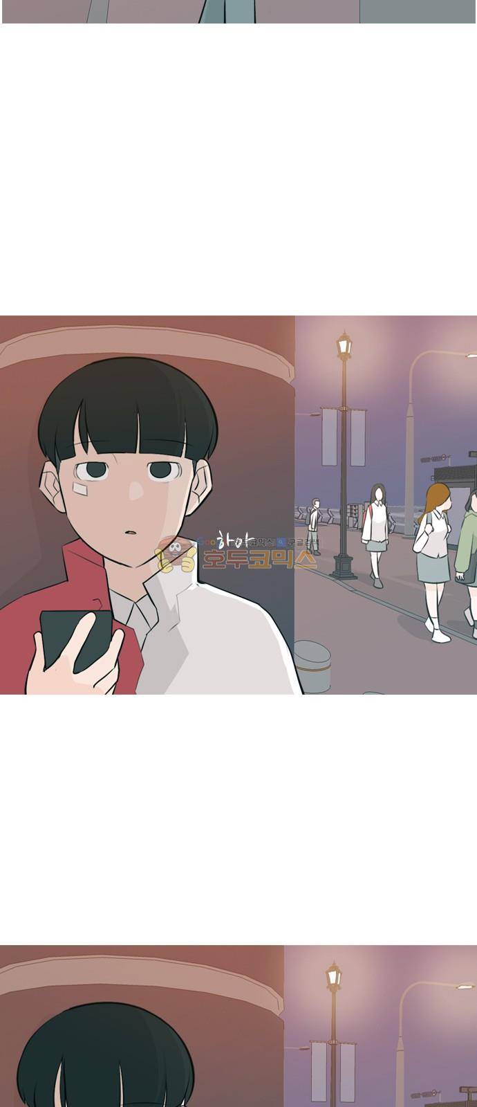 연놈 147화 - 각자의 최선(힘들어) 6