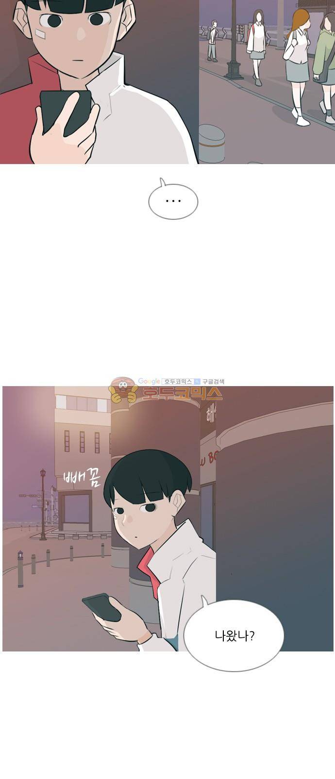 연놈 147화 - 각자의 최선(힘들어) 7