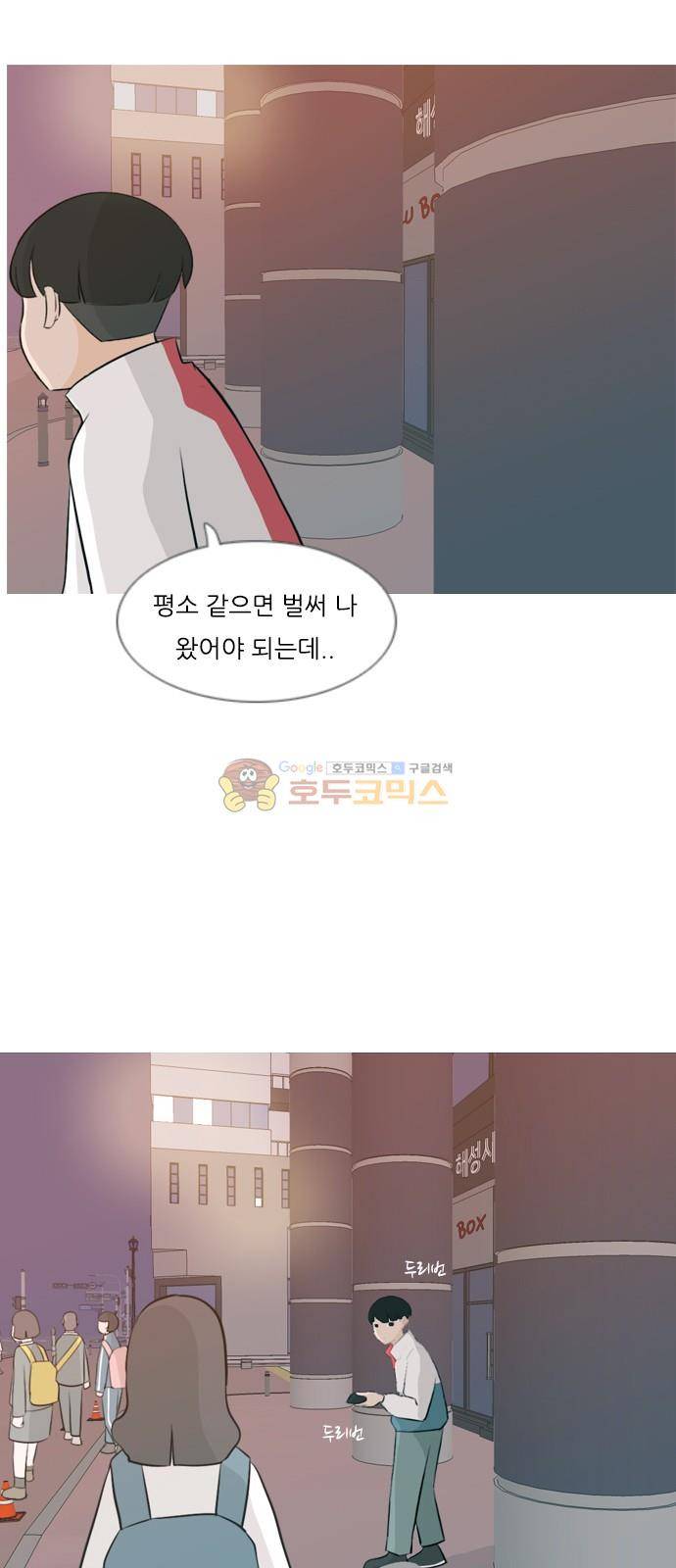연놈 147화 - 각자의 최선(힘들어) 8