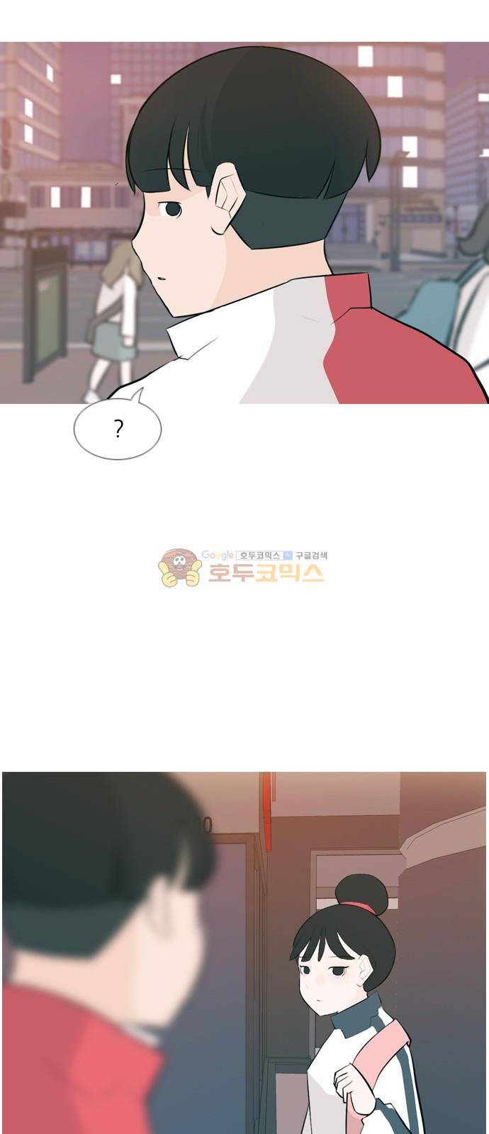 연놈 147화 - 각자의 최선(힘들어) 10
