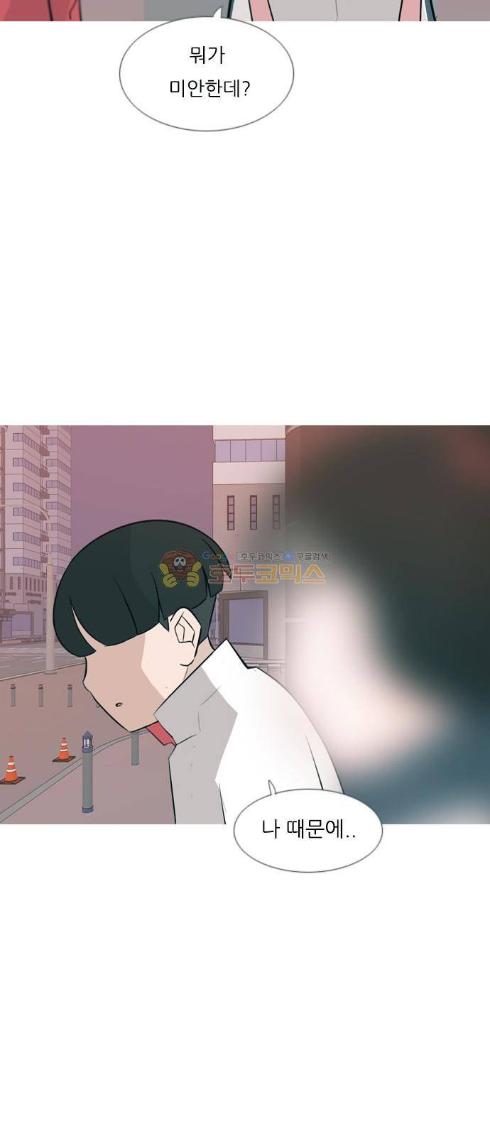 연놈 147화 - 각자의 최선(힘들어) 19