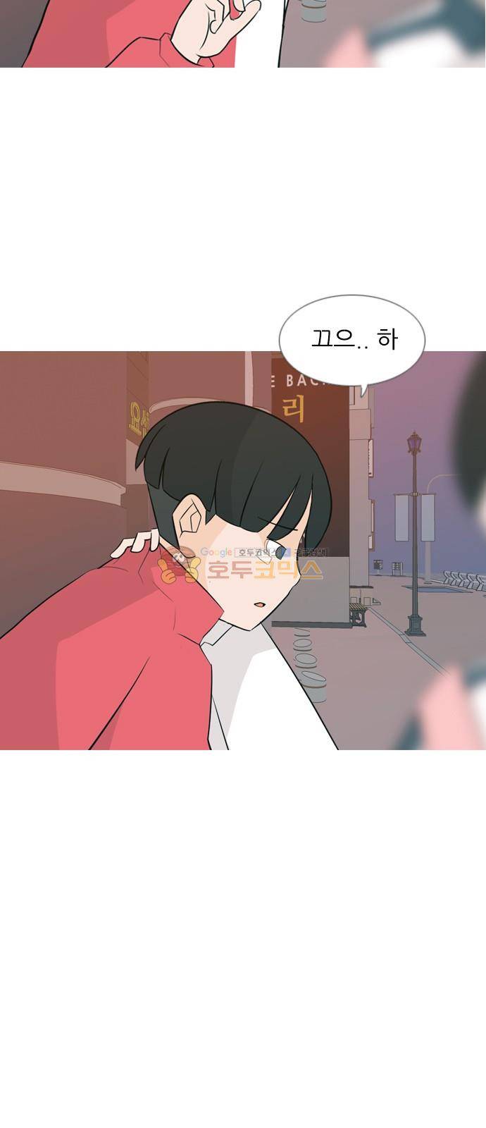연놈 147화 - 각자의 최선(힘들어) 24