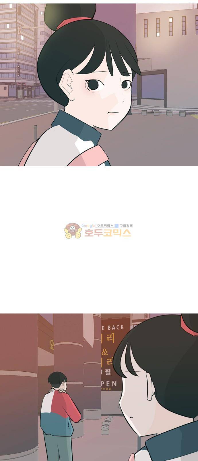 연놈 147화 - 각자의 최선(힘들어) 25