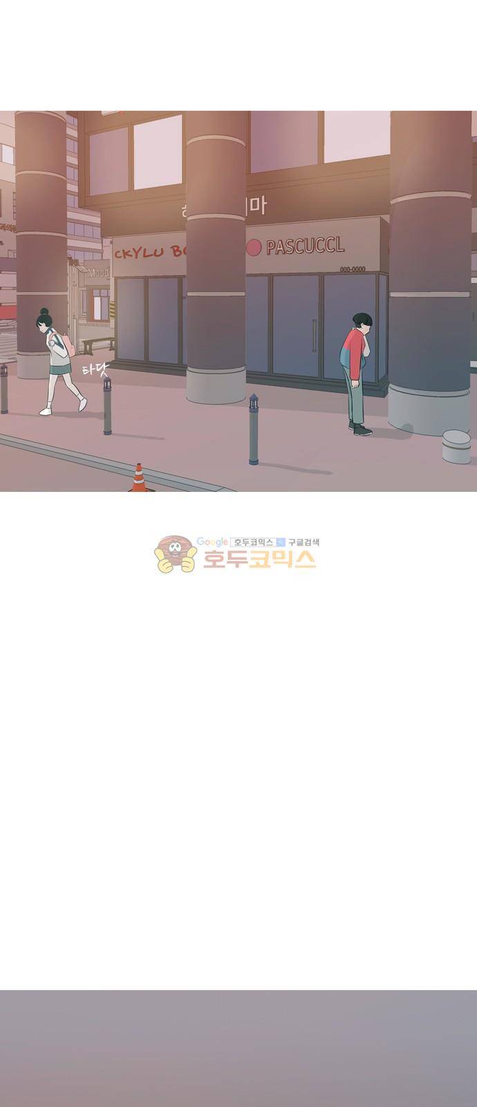 연놈 147화 - 각자의 최선(힘들어) 27