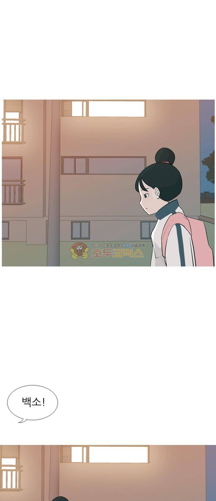 연놈 147화 - 각자의 최선(힘들어) 29
