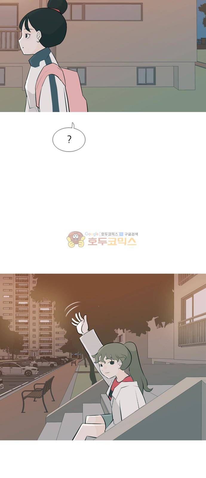 연놈 147화 - 각자의 최선(힘들어) 30