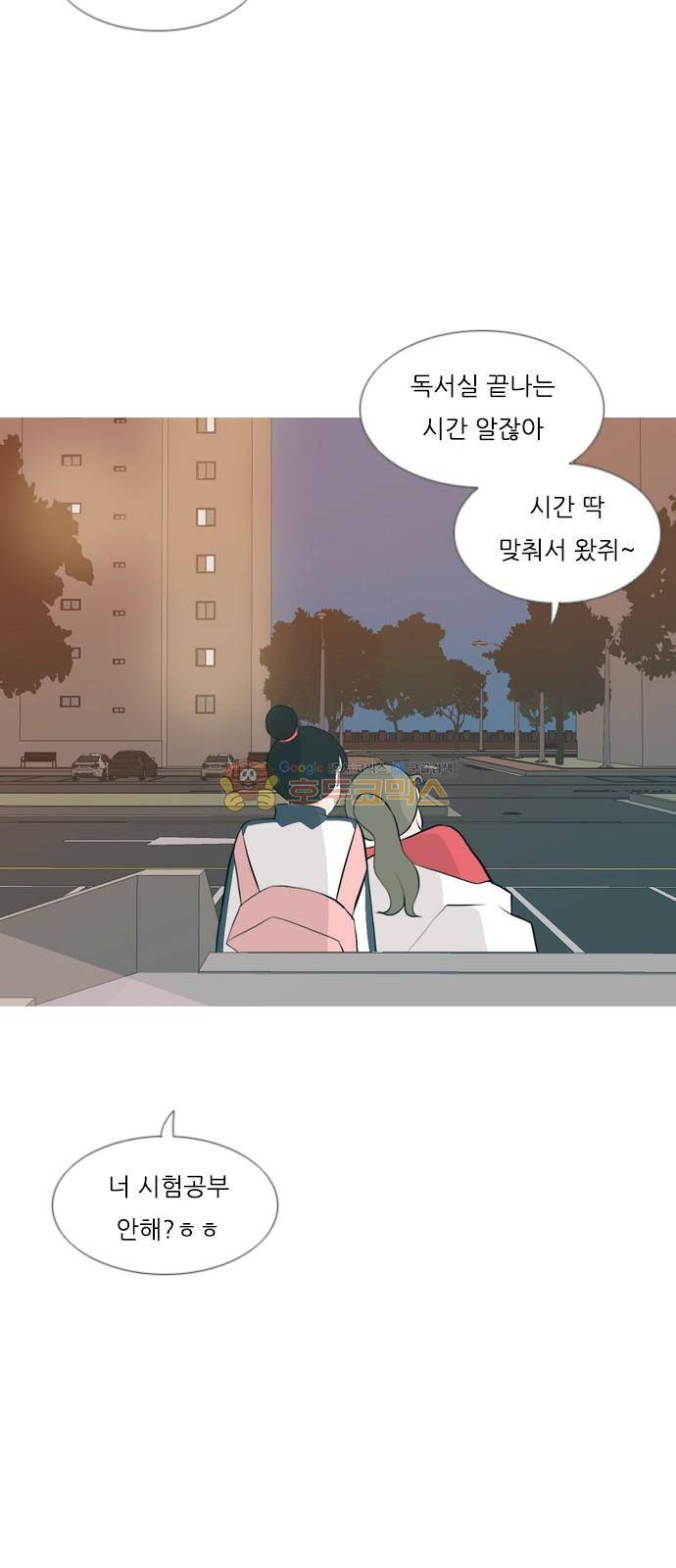 연놈 147화 - 각자의 최선(힘들어) 33