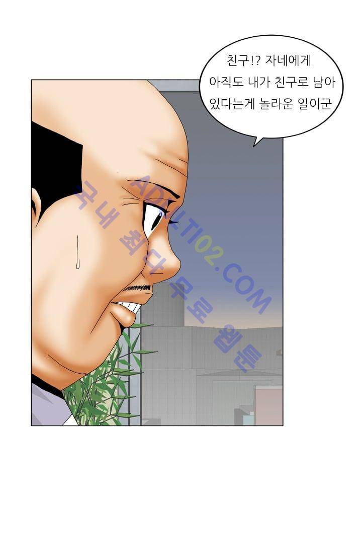해동고 짱짱맨 113화 12