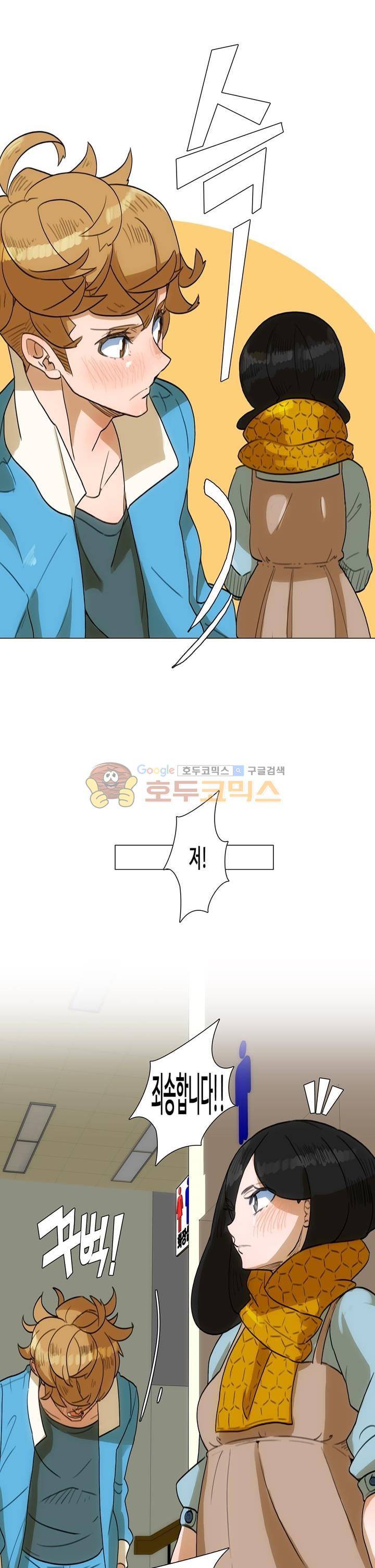 동시상영관 34화 - 네버엔딩스토리 2