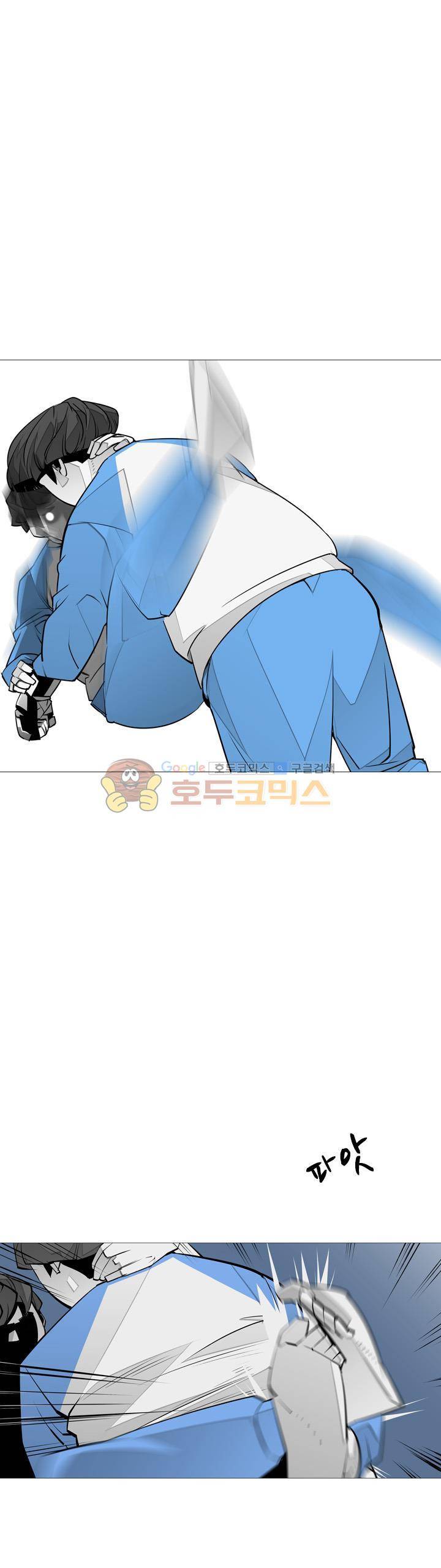 서브미션 36화 1