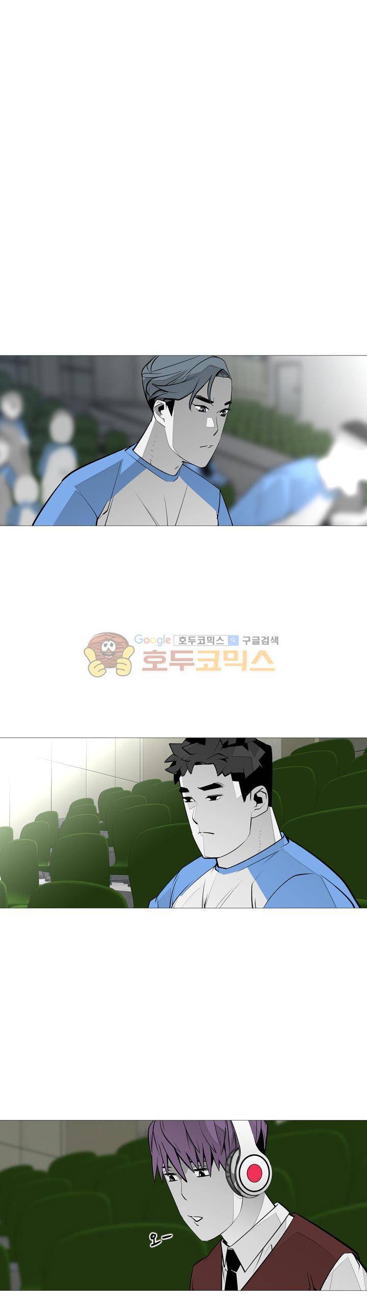 서브미션 36화 3