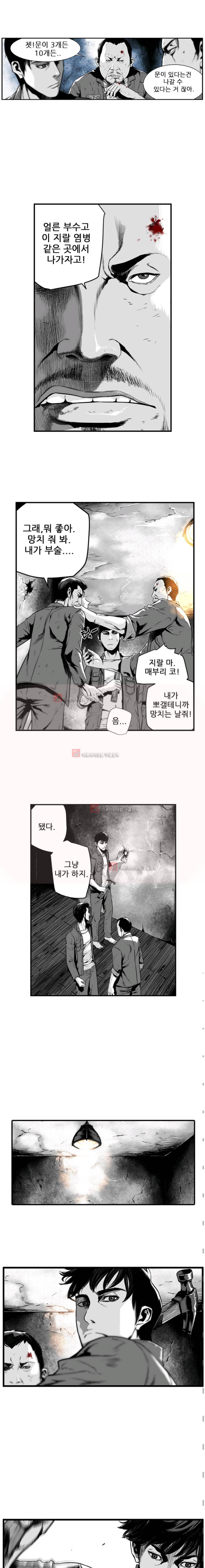 제7원 4화 2