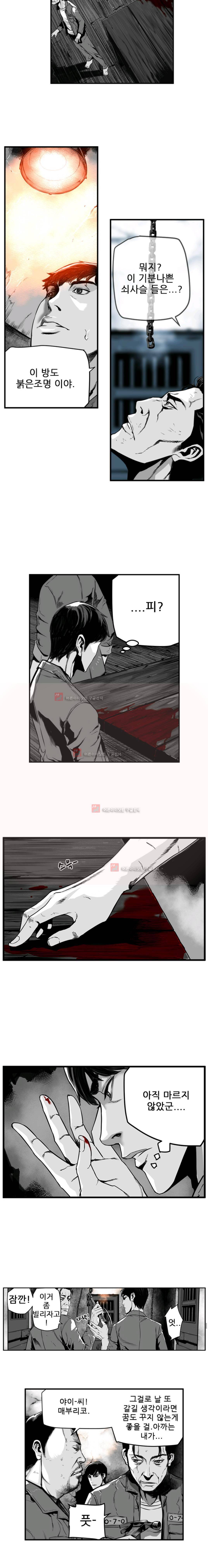 제7원 4화 4