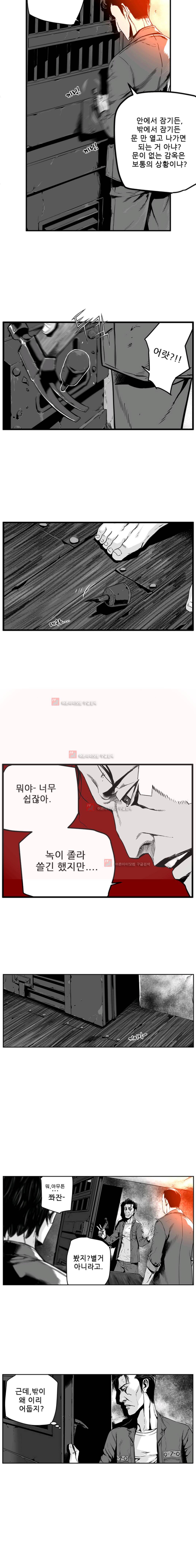 제7원 4화 6