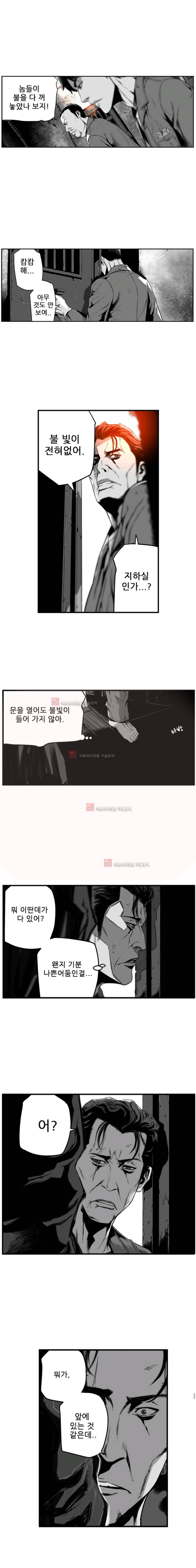 제7원 4화 7