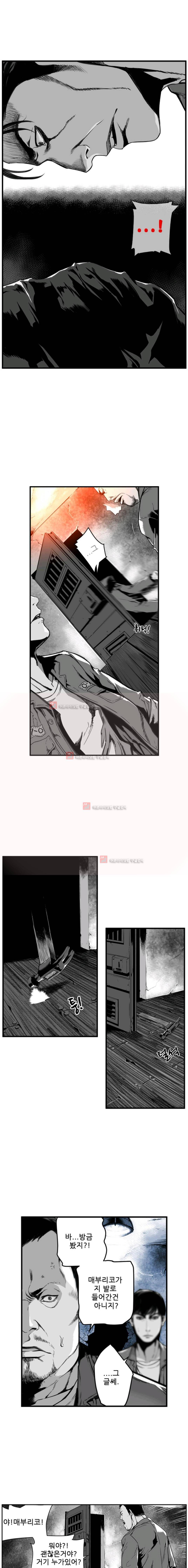 제7원 4화 8