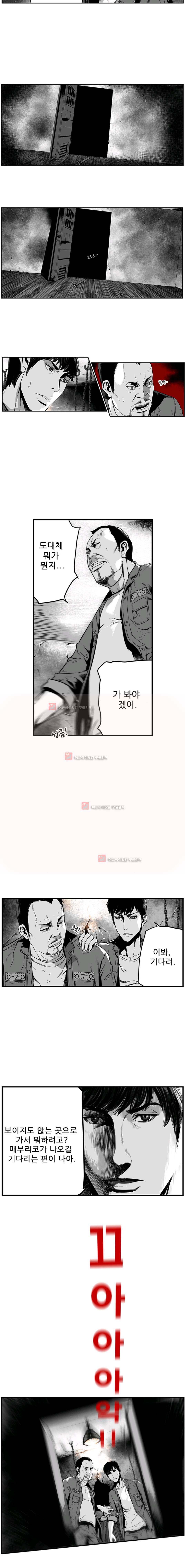 제7원 4화 9