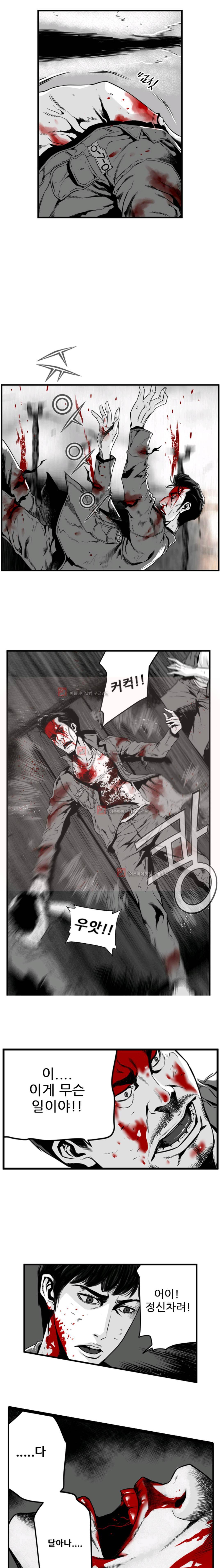 제7원 4화 12