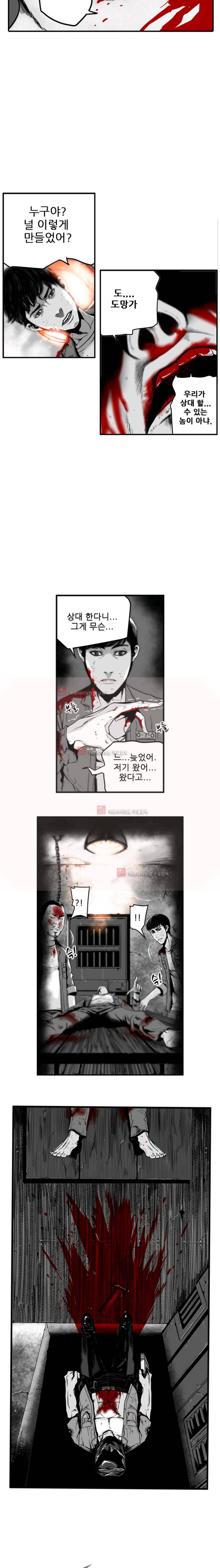 제7원 4화 13