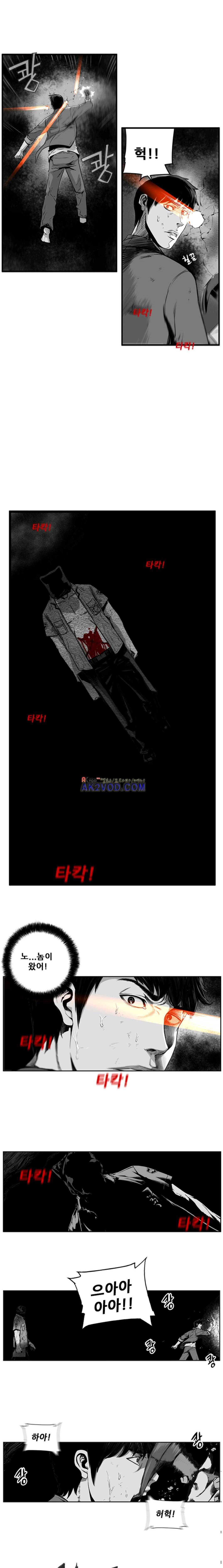 제7원 8화 1