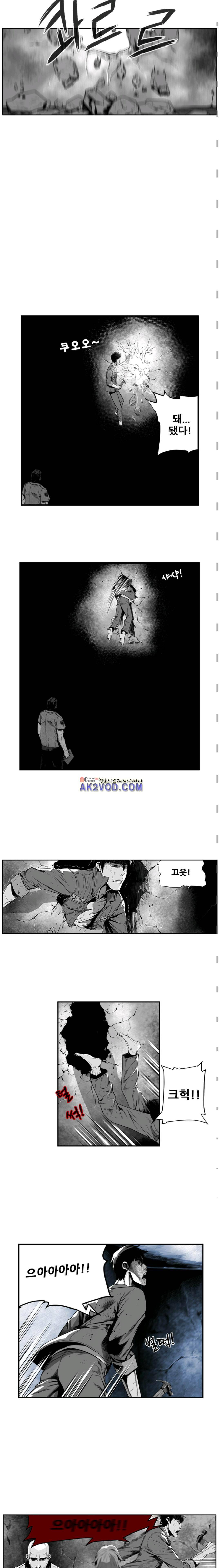 제7원 8화 2