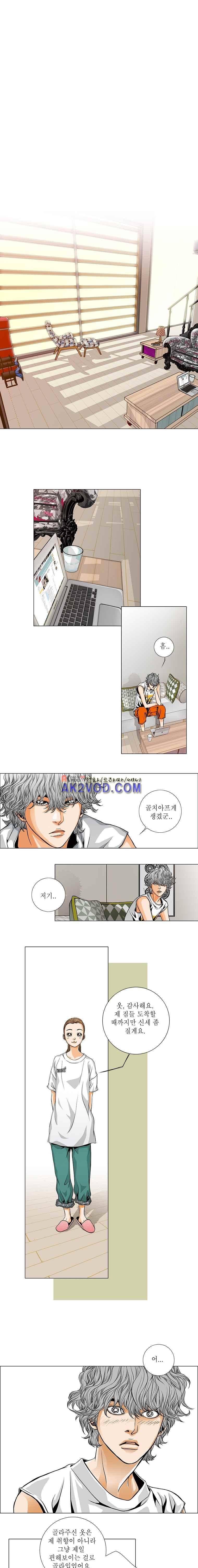 케덴독 12화 1