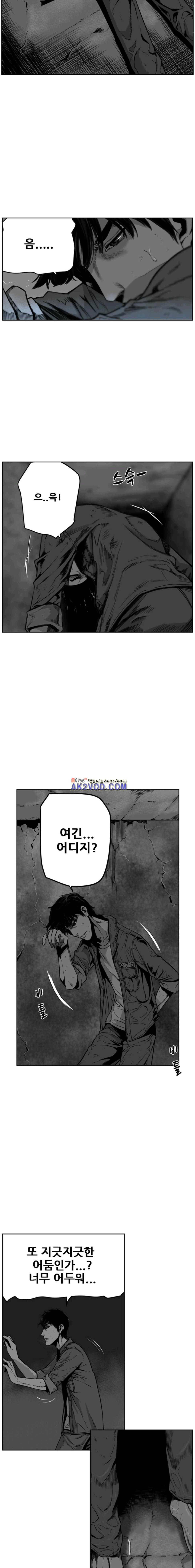 제7원 24화 2