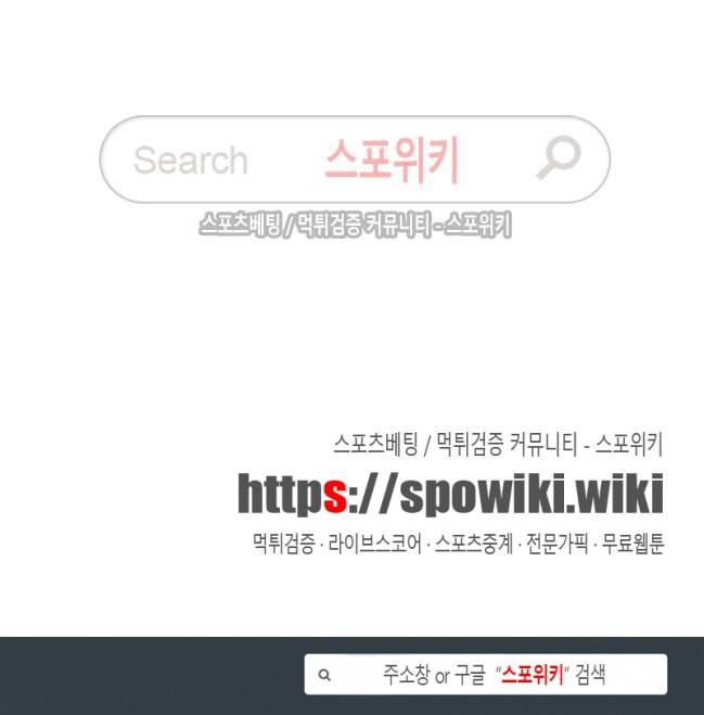 면왕 43화 21