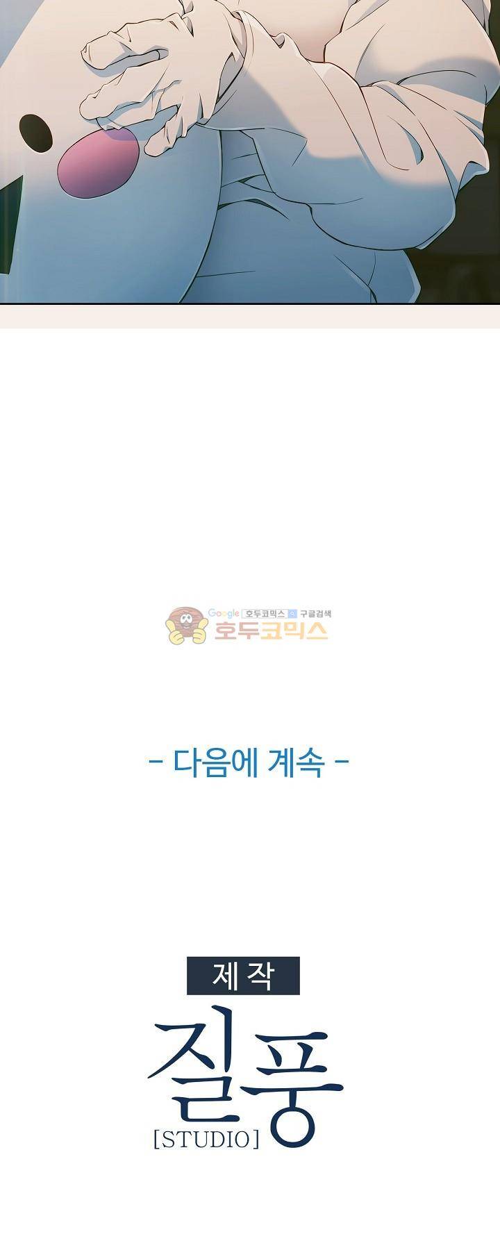 상아 - [휴재공지] 2