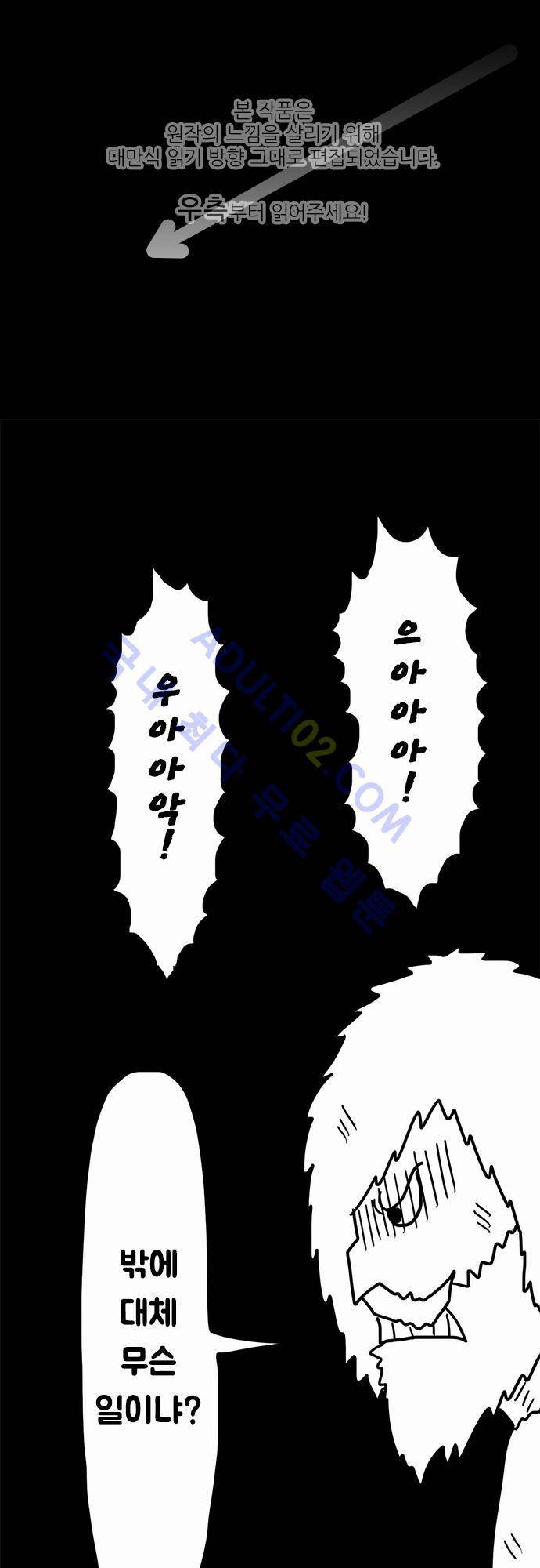 W 26화 1