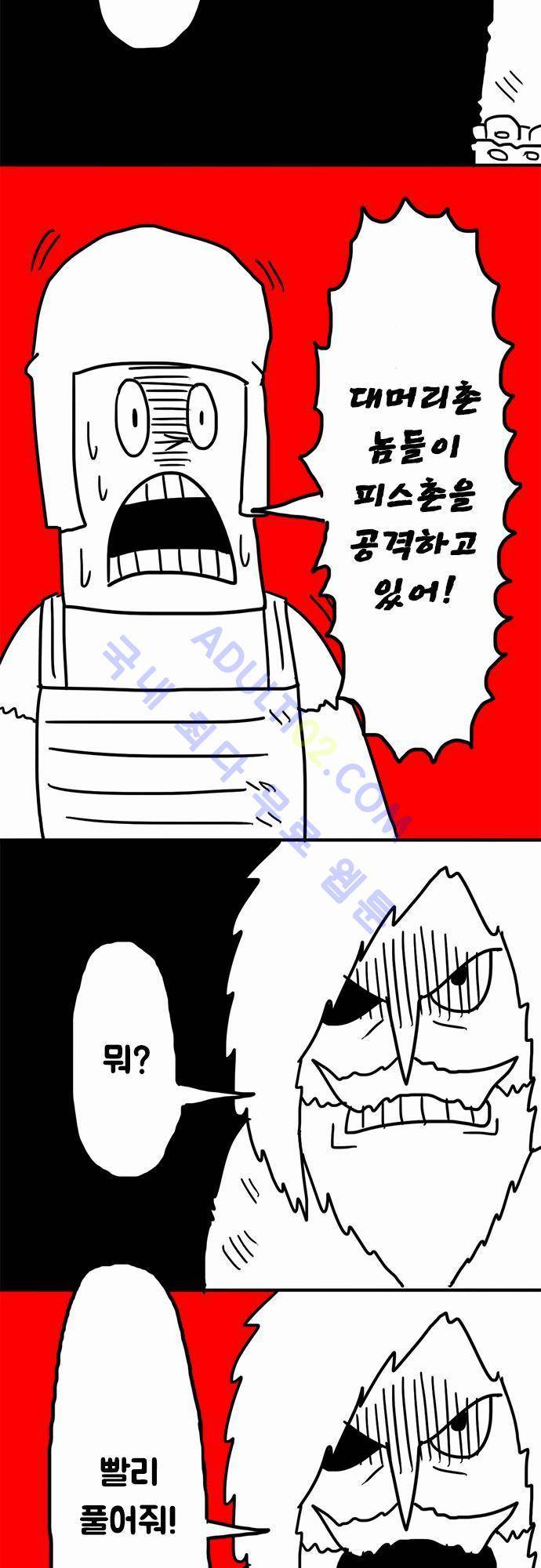 W 26화 2
