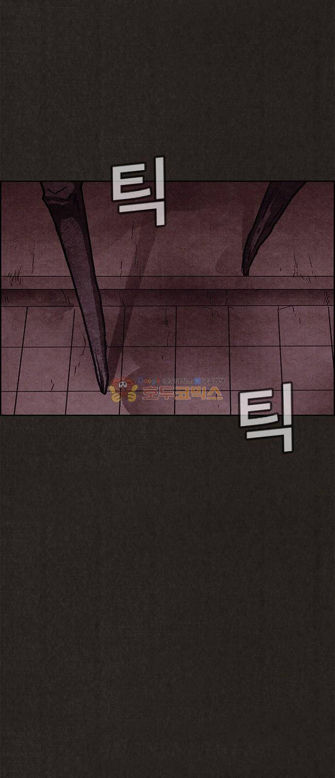 스위트홈 50화 2