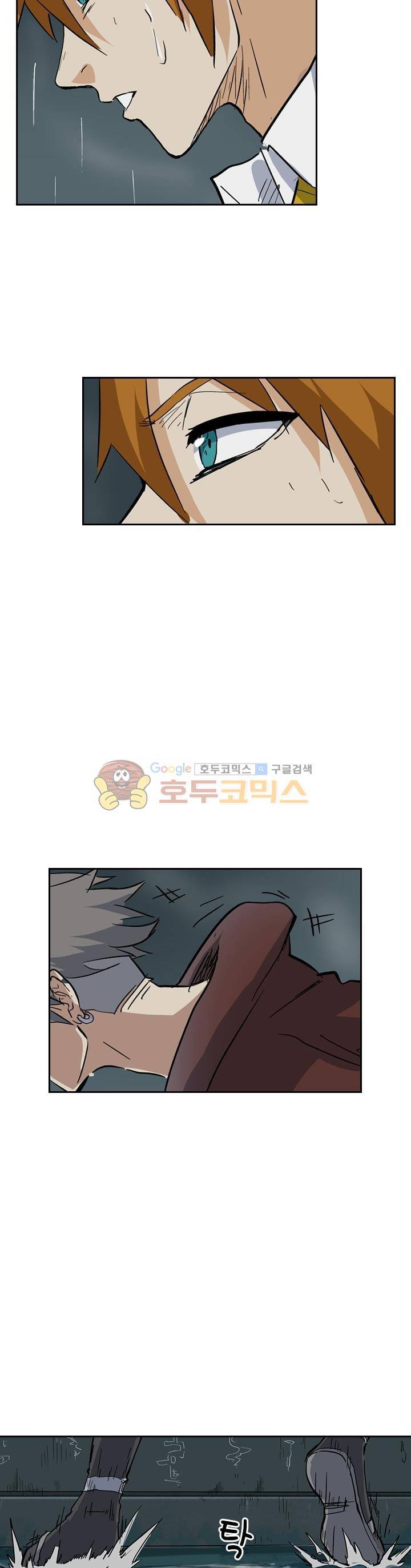 요신기 169화 4