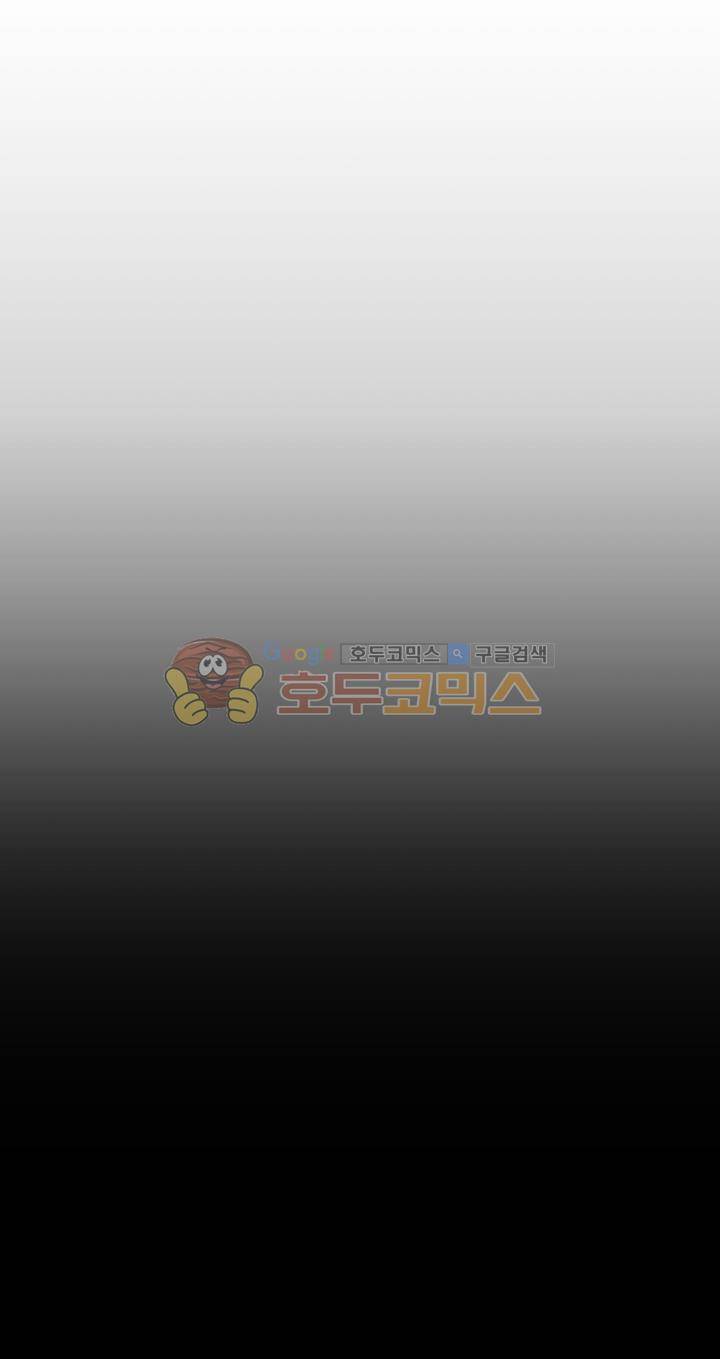 오후의 색몽 - 외전 2화 이수아 9